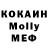 МДМА Molly Focused Media