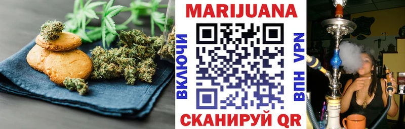 Cannafood марихуана  Купить закладки  Староминская 