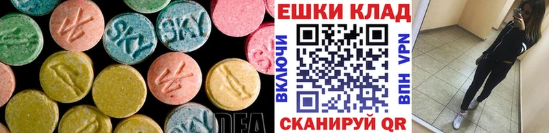 Ecstasy бентли  Купить закладки  Староминская 