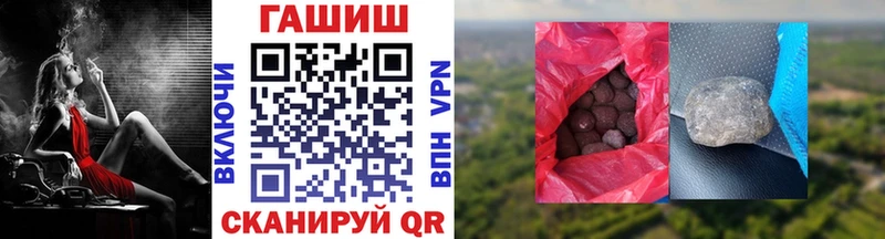Купить где  Староминская  ГАШИШ индика сатива 