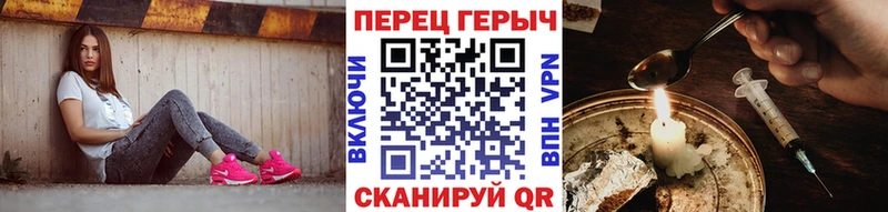 Купить  Староминская  ГЕРОИН герыч 