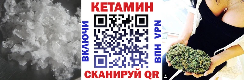 Купить закладки  Староминская  Кетамин ketamine 