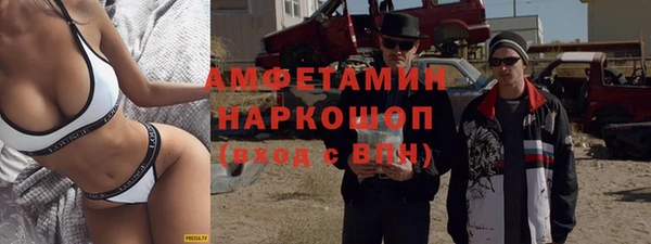 бутират Алексин