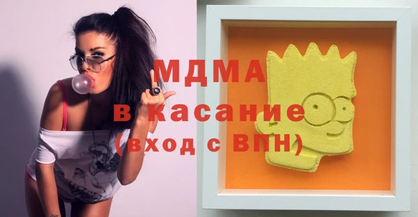 MDMA Premium VHQ Арсеньев