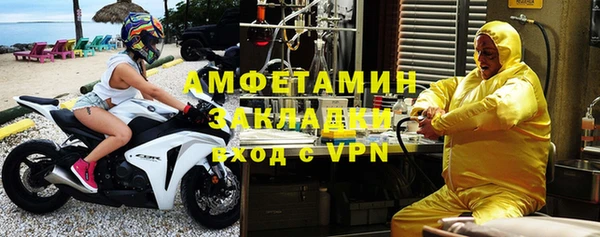 MDMA Premium VHQ Арсеньев