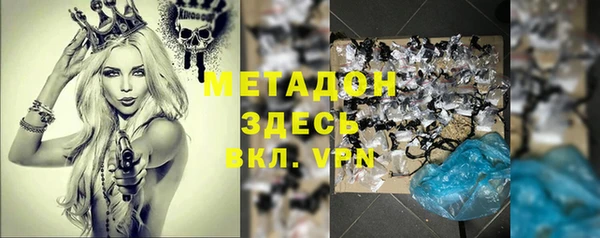 меф VHQ Алзамай