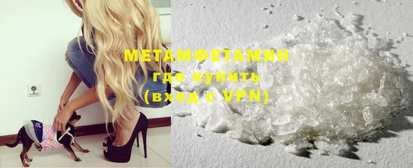 MDMA Premium VHQ Арсеньев