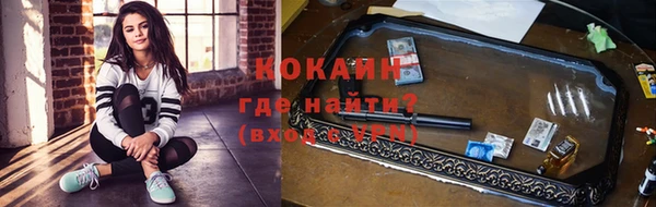 прущие крисы Алексеевка