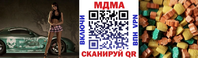 Купить  Староминская  MDMA crystal 
