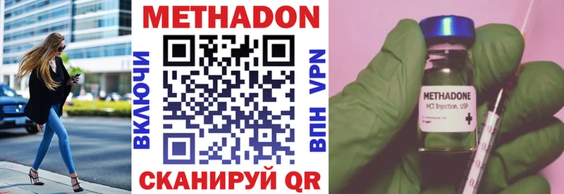 Купить где  Староминская  Метадон мёд 