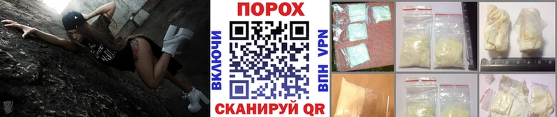 МЕТАМФЕТАМИН Methamphetamine  Купить  Староминская 