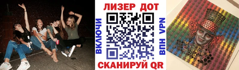Купить закладки  Староминская  Марки N-bome 1,5мг 