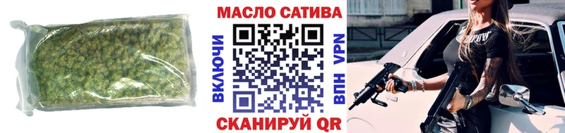 ТГК вейп с тгк  Купить  Староминская 